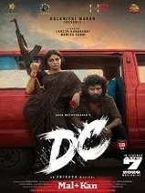 DC (2026) HDRip Malayalam