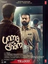 Unmadham (2026) HDRip Telugu
