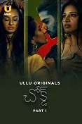Choked Part 1 (2024) HDRip Tamil