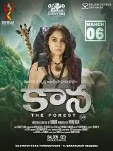 Kaa: The Forest (2026) HDRip Telugu