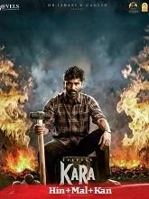 Kara (2026) HDRip Tamil
