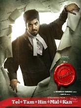 Label Season 1 Episode 05 (2023) HDRip Telugu