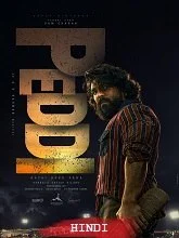 Peddi (2026) DVDScr Telugu