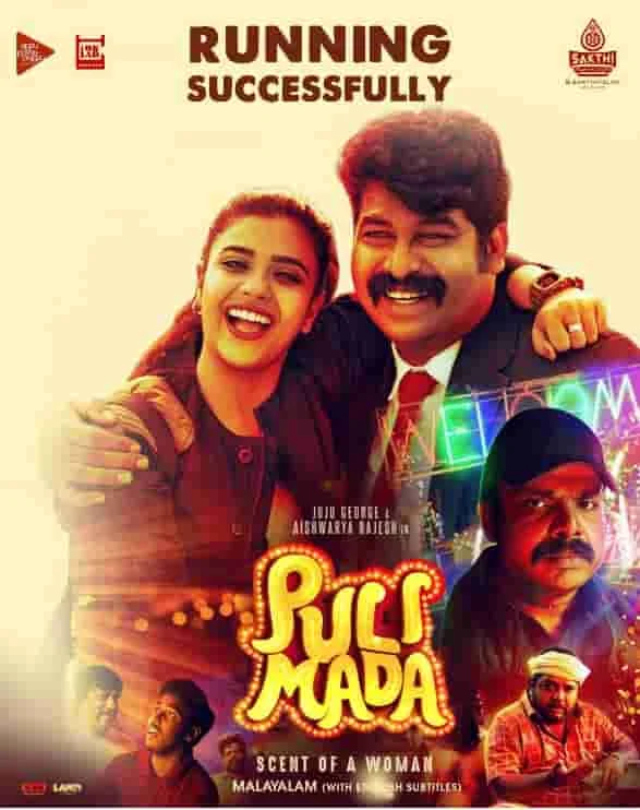 Pulimada (2023) HDRip Telugu