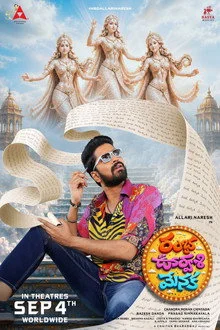 Ramba Oorvasi Menaka (2026) DVDScr Telugu