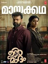 Unmadham (2026) HDRip Malayalam