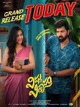 Vishnu Vinyasam (2026) HDRip Tamil